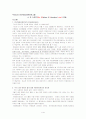 Westart-우리나라 빈곤아동지원프로그램 위스타트 운동에 대하여 1페이지