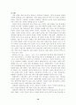기계공학실험 경계층측정 실험레포트 19페이지