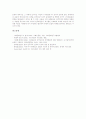 [사회운동][사회운동 전망][국내외 사회운동 사례]사회운동의 정의, 사회운동의 기능, 사회운동의 특징, 사회운동의 패러다임변화, 사회운동의 동맹가능성, 향후 사회운동의 전망 분석(국내외 사회운동 사례) 10페이지