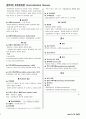 (병리) 위장관 질환 (Gastrointestinal disease) 3페이지