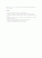 [토지제도개혁][남한과 북한 토지제도개혁 비교][남북통일 이후 토지제도개혁]토지제도개혁 필요성, 남한 토지제도개혁, 북한 토지제도개혁, 남한과 북한 토지제도개혁 비교, 남북통일 이후 토지제도개혁 방향 13페이지