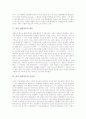 [소비자권리][의료서비스][의료소비자][의사 설명의무][환자 권리]소비자의 권리와 의료서비스, 의료소비자의 권리(환자의 권리), 의사 설명의무의 의의, 의사 설명의무의 법리, 의사 설명의무의 시사점 분석 5페이지