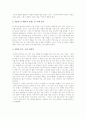 [프로이드][프로이트][Freud][프로이드(프로이트, Freud) 꿈의 해석][프로이드(프로이트, Freud) 정신분석이론]프로이드(프로이트, Freud) 소개와 프로이드(프로이트, Freud) 꿈의 해석 내용 분석 5페이지