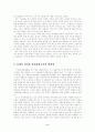 밀[Mill, John Stuart] 2페이지