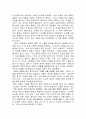 장뤽 고다르 감독의 `네 멋대로 해라` 영화 감상문  (A+레포트,인물중심 해설) 2페이지