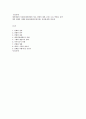 만화 관련 내용 5페이지