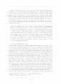 [신학,소논문] 성막의 제사 양식에 비추어 본 현대 교회교육의 문제점 5페이지