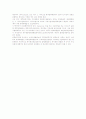 상표권자의 사망,상표보완명령,1상표 다류1출원주의 2페이지