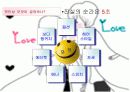 이미지메이킹.... 8페이지