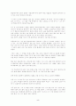 Hands -Sherwood Anderson 5페이지