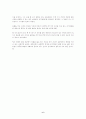 Hands -Sherwood Anderson 6페이지