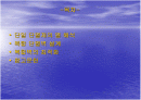 복합벽 설계 2페이지