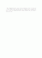 사업계획서(커피전문점) 7페이지