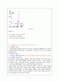다이오드 특성_및_곡선 15페이지