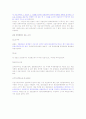 상표 case 연습 2페이지