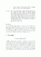 사업계획서 대박자료!!! A+ 자료입니다.!!!깔끔한38장 (샌드위치) 사업개요.콘셉,입지조사,경쟁사분석,S.W.O.T분석,메뉴관리,마케팅계획,운영계획,자금조달계획,재무계획,행정계획.없는게 없다.!!! 깔끔하게 정리자 4페이지