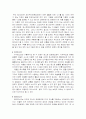 사업계획서 대박자료!!! A+ 자료입니다.!!!깔끔한38장 (샌드위치) 사업개요.콘셉,입지조사,경쟁사분석,S.W.O.T분석,메뉴관리,마케팅계획,운영계획,자금조달계획,재무계획,행정계획.없는게 없다.!!! 깔끔하게 정리자 10페이지
