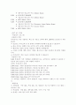 신라호텔 멤버쉽 3페이지