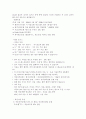 신라호텔 멤버쉽 5페이지