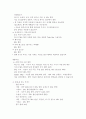 신라호텔 멤버쉽 9페이지