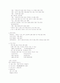 신라호텔 멤버쉽 10페이지
