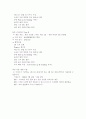 신라호텔 멤버쉽 11페이지