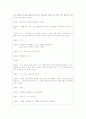 토크쇼의 담화 분석 - 무릎 팍 도사 8페이지