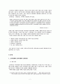 소학지희, 규식지희, 조희  2페이지