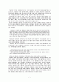 소학지희, 규식지희, 조희  7페이지
