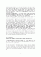 소학지희, 규식지희, 조희  12페이지