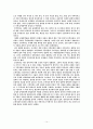 소학지희, 규식지희, 조희  14페이지