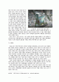 중구 인쇄업 6페이지