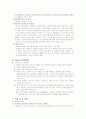 AVM (Arteriovenous malformation : 동정맥 기형) 7페이지