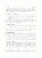 대구 도시철도 활성화 방안 2페이지
