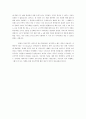 D. Ricardo는 살아있다 2페이지
