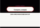 BBQ월드 인터넷마케팅 PPT(경쟁기업 여인닷컴분석포함) 3페이지