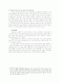베오울프 5페이지