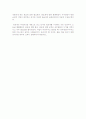  ‘한국관료제의 기관적 정당성에 대한 평가’를 읽고. 2페이지