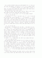 한국어 교수법 13페이지