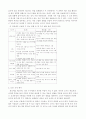 한국어 교수법 32페이지