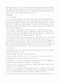 한국어 교수법 35페이지