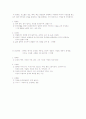 현대문학사 8페이지