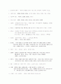 현대문학사 12페이지