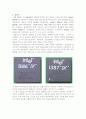 Intel사의 CPU 계보 3페이지