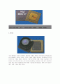 Intel사의 CPU 계보 4페이지