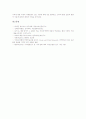 [남극][남극탐사][남극대륙][극지방][남극의 특징][남극관련 상식][남극 개발][우리나라의 남극 탐사]남극의 특징, 남극관련 상식, 남극 개발, 우리나라의 남극 탐사 심층 분석(남극, 남극탐사, 극지방, 남극대륙) 7페이지