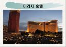 라스베가스가 미국경제에 미치는 영향 24페이지