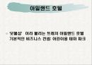라스베가스가 미국경제에 미치는 영향 25페이지