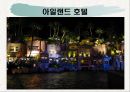 라스베가스가 미국경제에 미치는 영향 26페이지