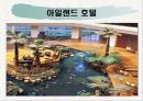 라스베가스가 미국경제에 미치는 영향 28페이지